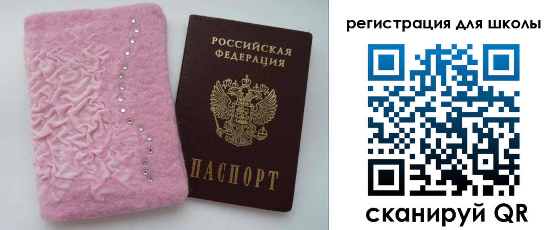 временная прописка в Муроме