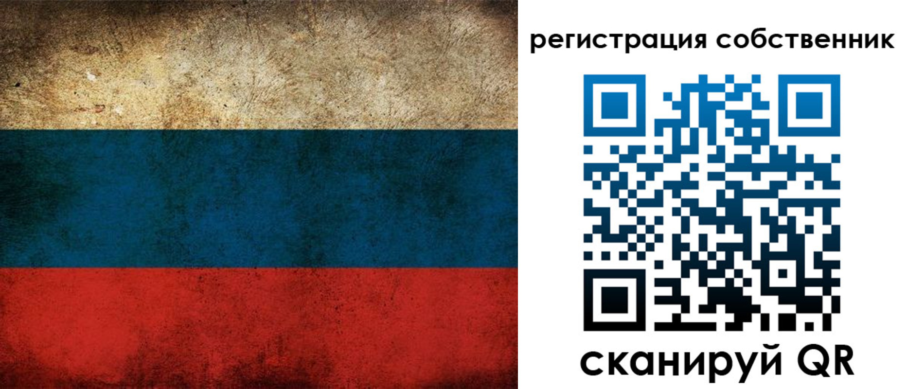 прописка ребенка в Муроме