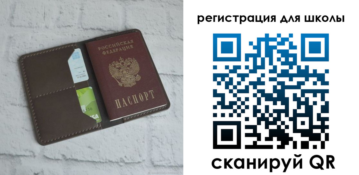 временная прописка в Муроме