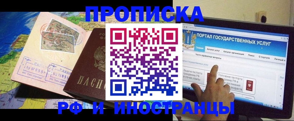 регистрация для школы в Муроме