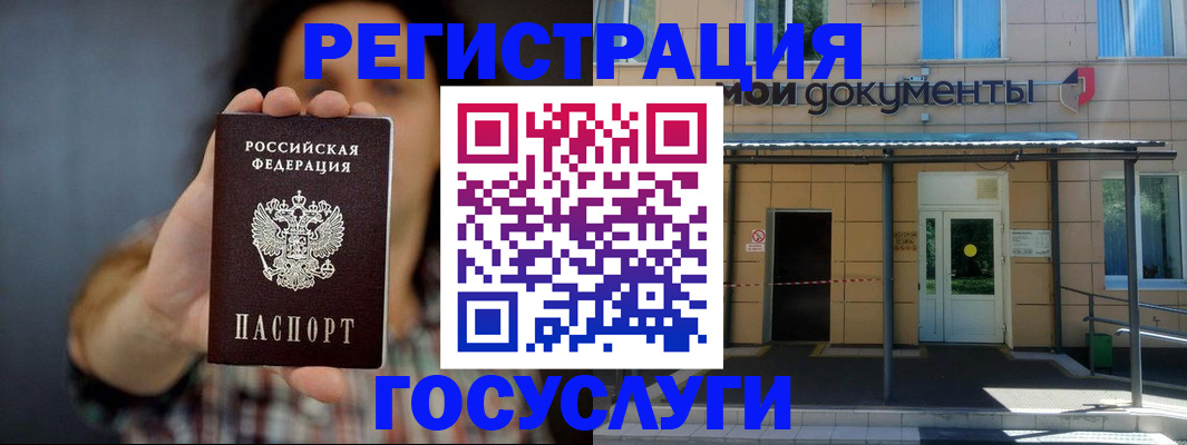 пропишу в квартире в Муроме