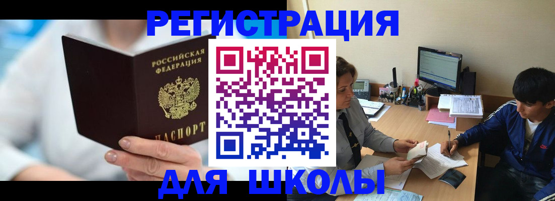 прописка от собственника в Муроме