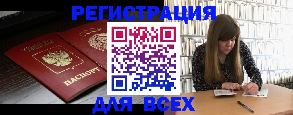 пропишу в квартире в Муроме