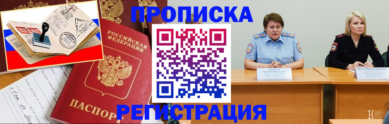 найти адрес прописки в Муроме