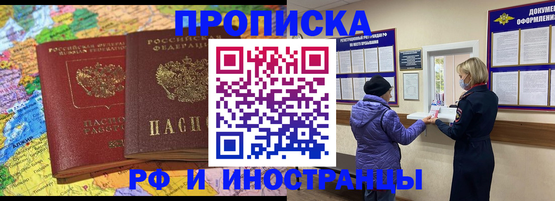 найти адрес прописки в Муроме